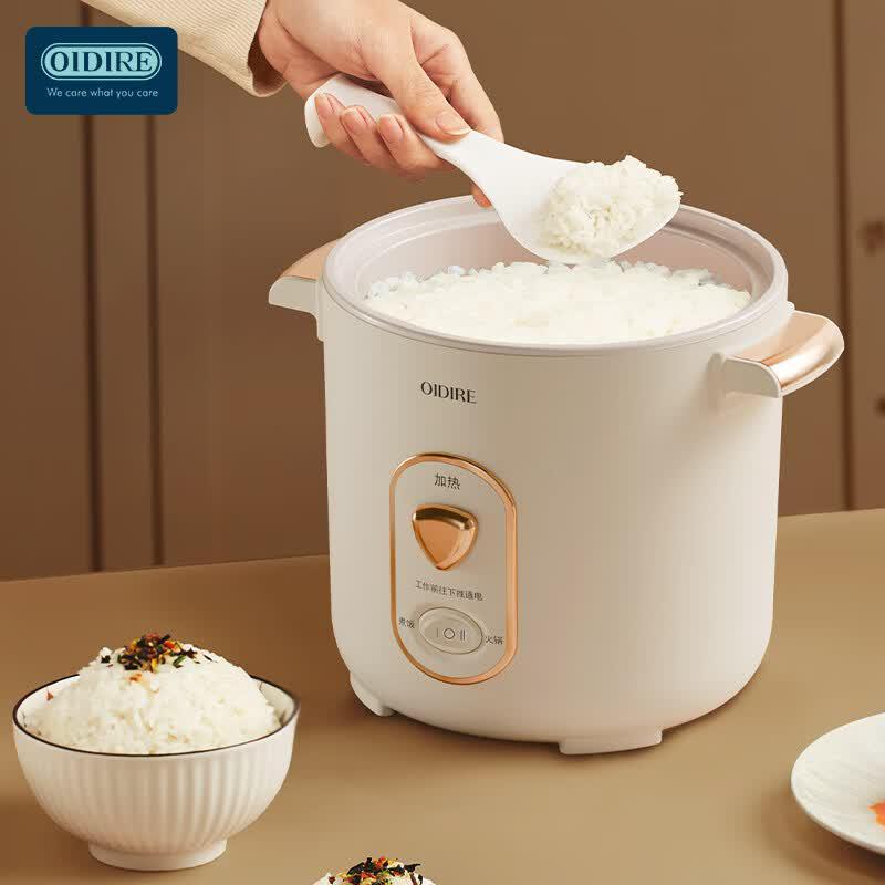 OIDIRE 1.2L Mini Automatic Rice Cooker CN plug (adapter included)