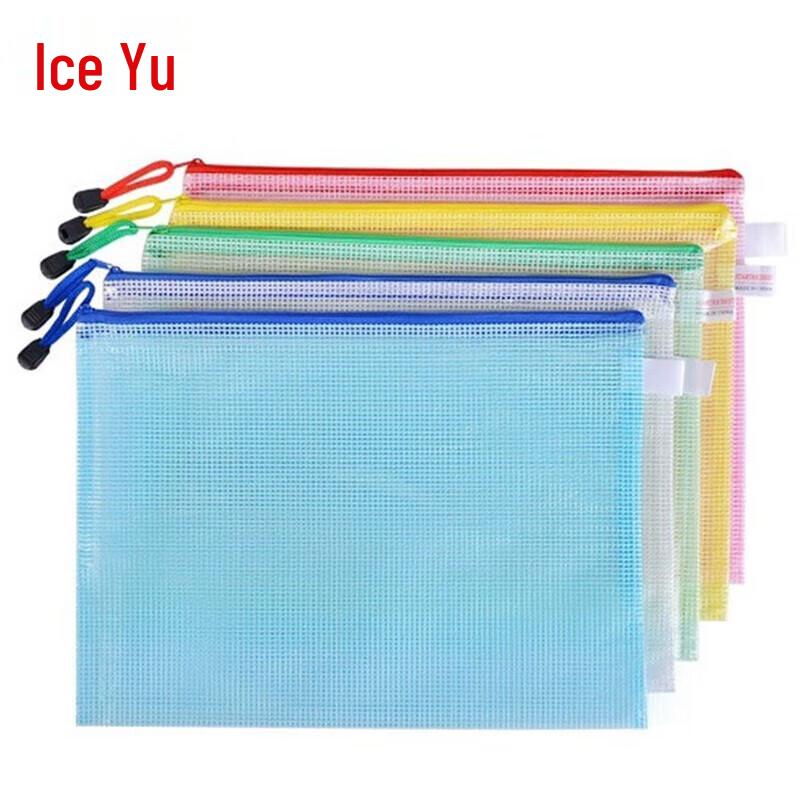 Bingyu Zipper Transparent Waterproof Stationery Storage Bags (10-Pack)