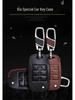 Kia Sportage Key Case for K3/K4/K5, Yipao, KX5, Furuidi, KX3, Huanchi, KX Cross Models.