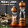 Pepper Grinder Multifunctional Hand Crank Sea Salt Cumin Solid Wood Kitchen Seasoning Tools