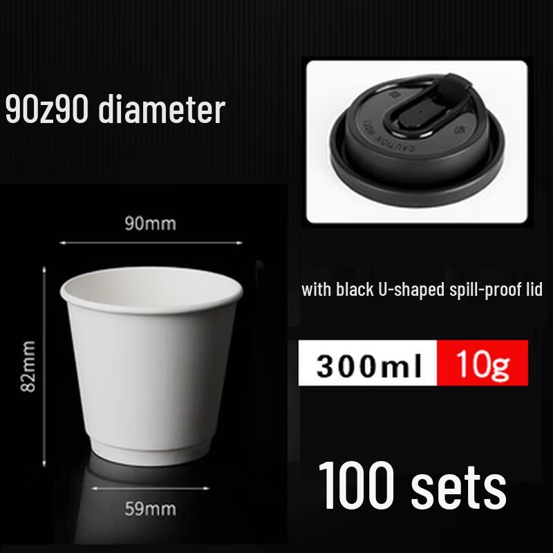 

Miaojiayi Disposable Double-Layer Insulated Paper Coffee Cups (100 Sets)