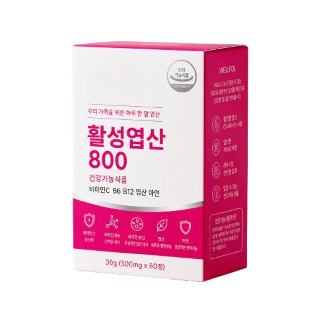 5-MTHF Zinc Folic Acid Supplement for Men Active Form 4 pcs 60 Tablets