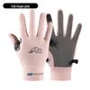 Sheng Lu Wei Ice Silk Full Finger Cycling Gloves