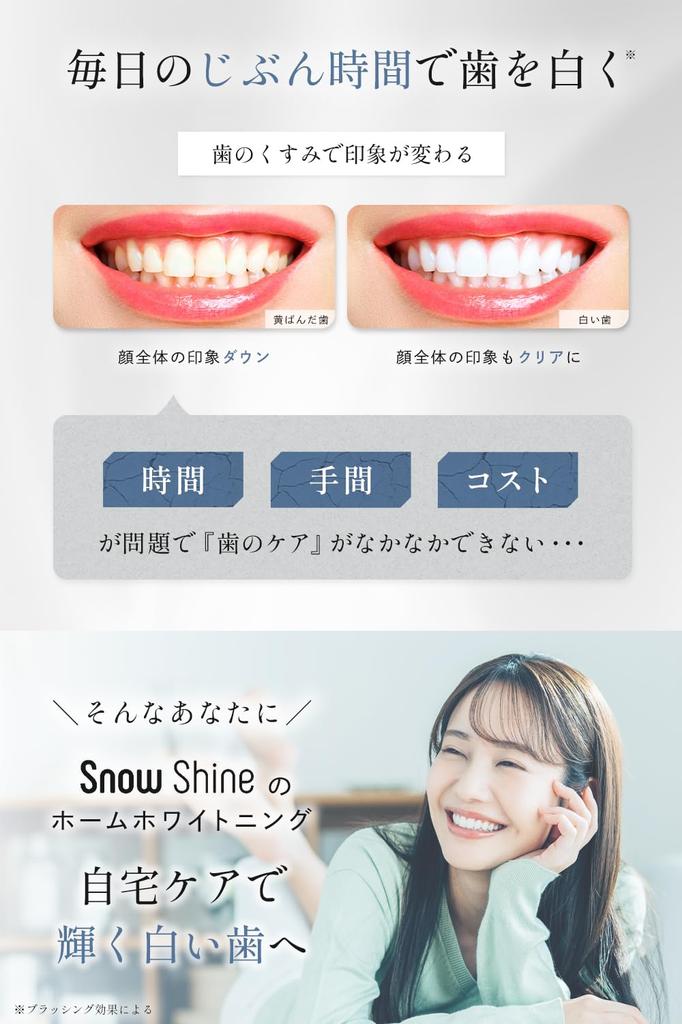 Snow Shine Teeth Whitening Sheets, Tartar Removal, Toothpaste, Snow Shine, 14-Day Supply, 28 Sheets (Regular)