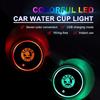 ycsbk4 2PC LED Illuminated Car Water Cup Coaster Auto Interior Atmosphere Light Coaster for Skoda MissionL Afriq Kamio Fabia Octavia