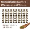 Organically grown, pesticide-free, and chemical-free roasted green tea powder from Shizuoka Prefecture. Mellow sweetness and full nutrition of the