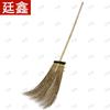 Tingxin Outdoor Cleaning Broom