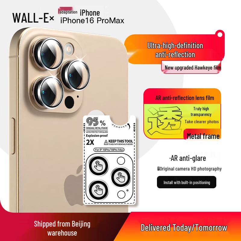 Apple iPhone 16 Series Tempered Glass Camera Lens Protector