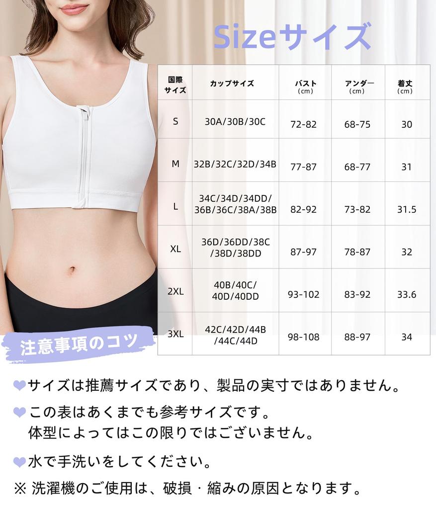 CtriLady Japanese Style Kimono Japanese Kimono Breathable Bra, Underwear, Bust-Slimming Bra, Wireless, Front-Opening Shapewear, Underwear,