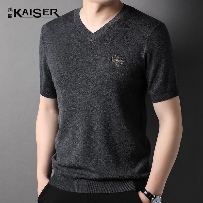KAISER Men s Summer V-Neck Wool Blend Short-Sleeve T-Shirt KS6601 50 4560₽