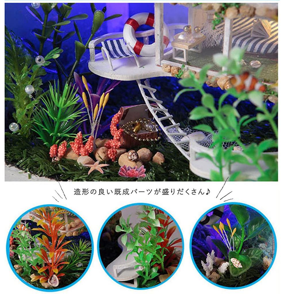 moin moin 1/24 Dollhouse Miniature DIY Kit Set [Japanese Instructions Included] House with an Aquarium in the Basement, Aquarium, Ocean, Clownfish | L