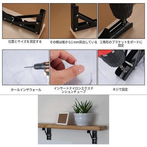 KOCOMART Folding Shelf Brackets, 25cm L-Shaped Brackets, 100kg Load Capacity, Set of 4 (Black)