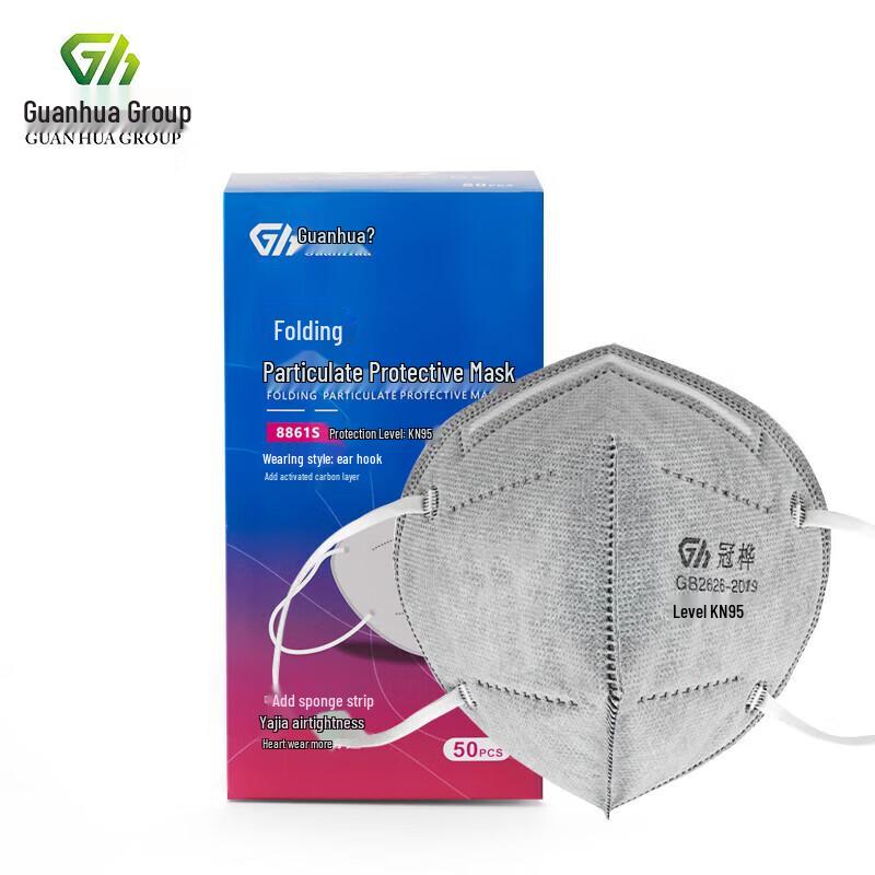 GuanHua 8861S KN95 Activated Carbon Face Mask