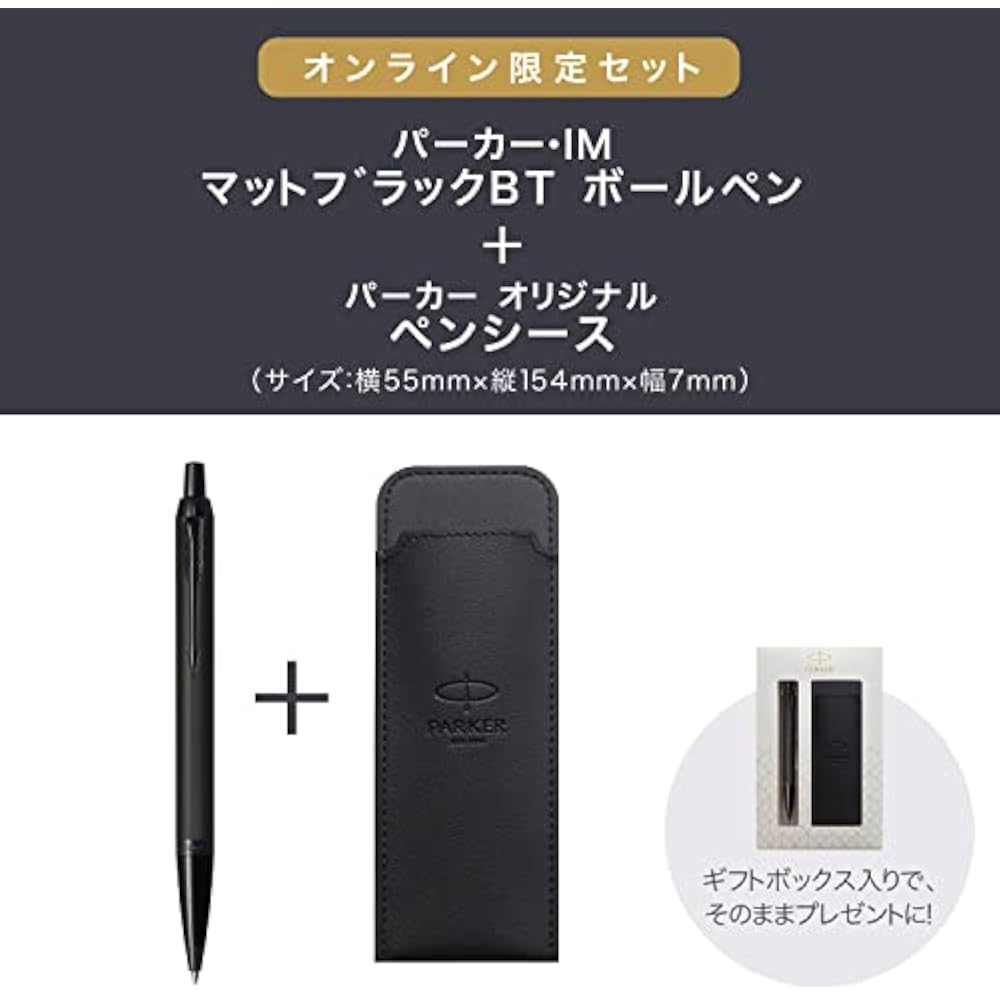 PARKER Parker Ballpoint Pen IM Matte Black BT Medium Permanent Pen with Sheath, Gift Box Set, Reg...