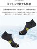 Yomezuu Ankle Summer Sports Outdoor Sizes Set of 6 Free Set of Men's Socks, Socks, Breathable, Anti-Odor, Antibacterial, Sweat-Wicking, Cotton,