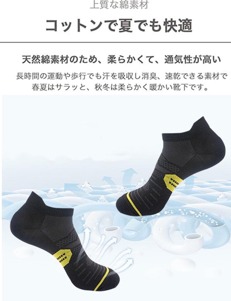 Yomezuu Ankle Summer Sports Outdoor Sizes Set of 6 Free Set of Men's Socks, Socks, Breathable, Anti-Odor, Antibacterial, Sweat-Wicking, Cotton,