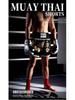 Thailand Muay Thai UFC Sanda Summer Boxing MMA Training Shorts