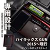 Toyota Hilux GUN 125 Series Compatible Console Tray Console Box Easy Installation Neat Storage Rubber Mat Included Storage Box Small Item Compartment