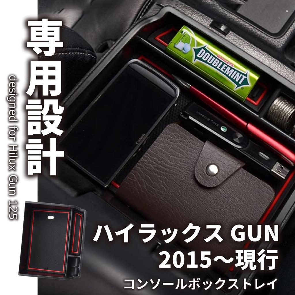 Toyota Hilux GUN 125 Series Compatible Console Tray Console Box Easy Installation Neat Storage Rubber Mat Included Storage Box Small Item Compartment