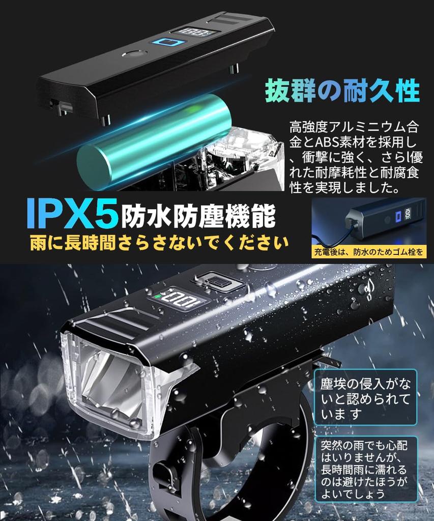 Bicycle Light [Ultra High Brightness/Long Distance Illumination] Optical Sensor Automatic