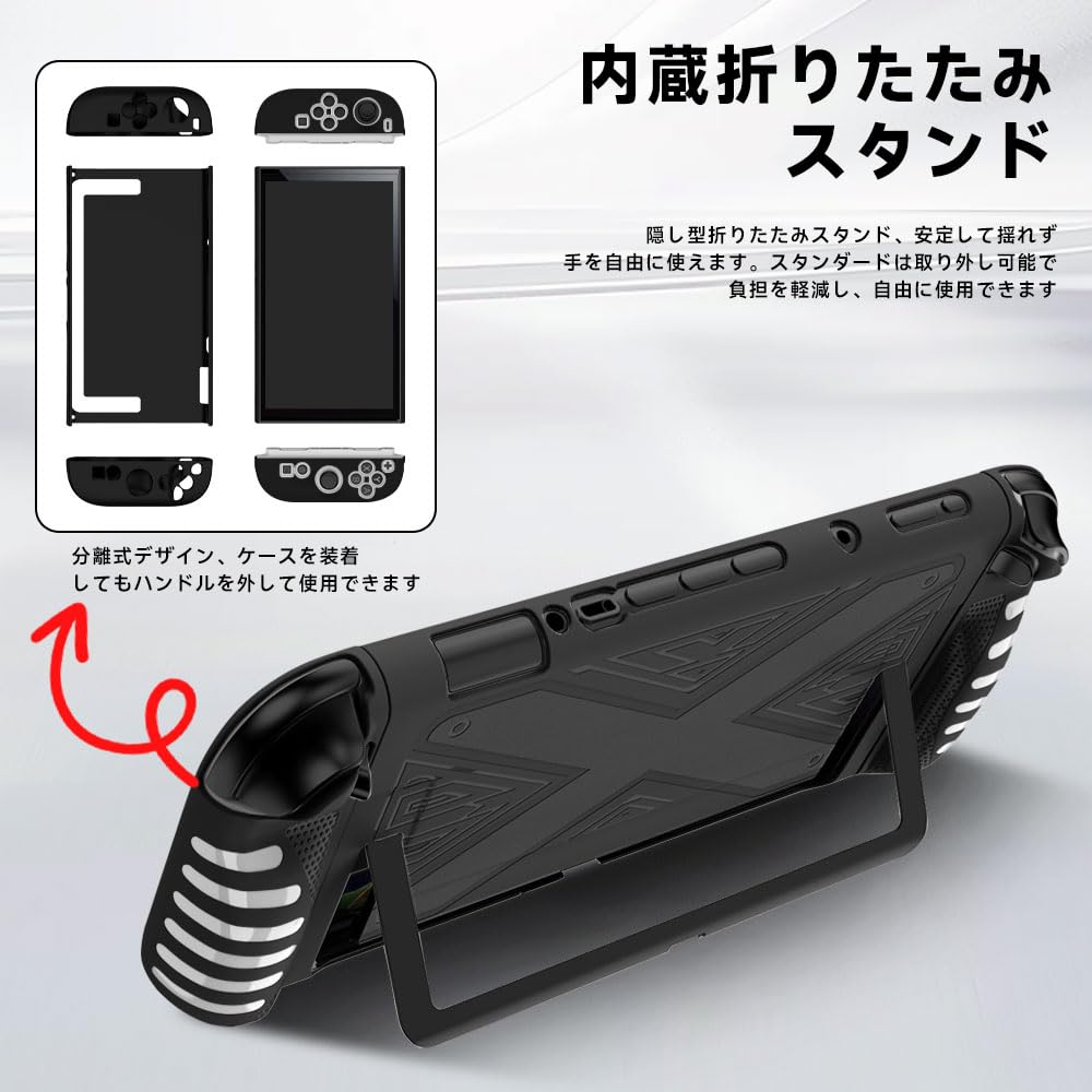 Nintendo Switch 2 Case Switch 2 Protective Cover Stand function Easy to put on and take off Ergonomic grip case Ultra super full protection Compatible