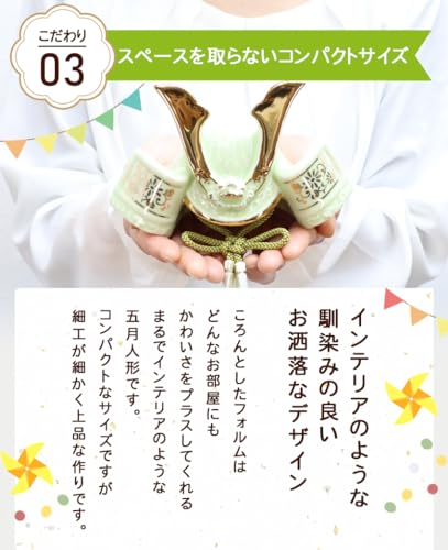 Osaka Choseido May Doll, Compact Miniature Ceramic, Personalized Wooden Tag Included (Sent Separately), Dyed Painting of Success Helmet (Light Green)