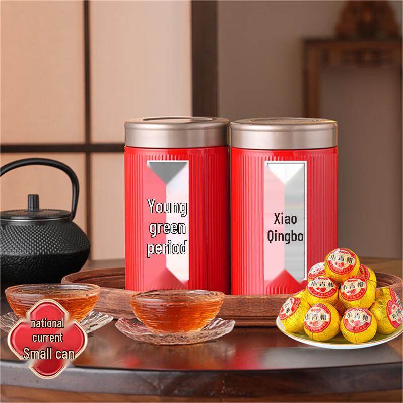 Zhiwei Garden Small Green Tangerine Pu-erh Tea