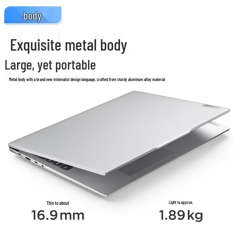 Ноутбук Lenovo Xiaoxin PRO16 (Китайская версия)