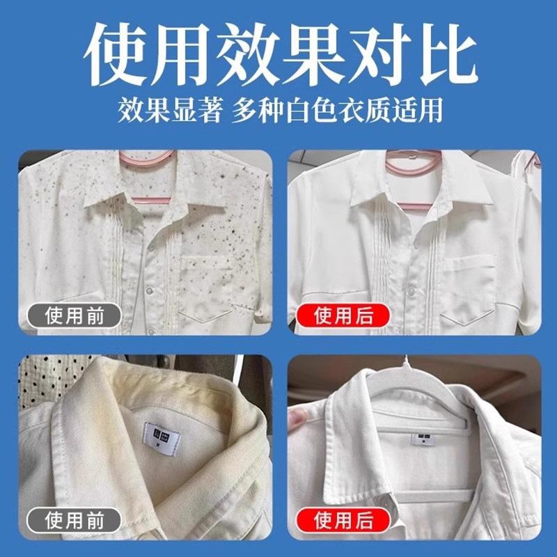 Clothing Mold Remover, Mold Spot and Mold Spot Cleaner, White Clothes Mold Removal,yellowing,mold and Black Spot Cleaning Wonder