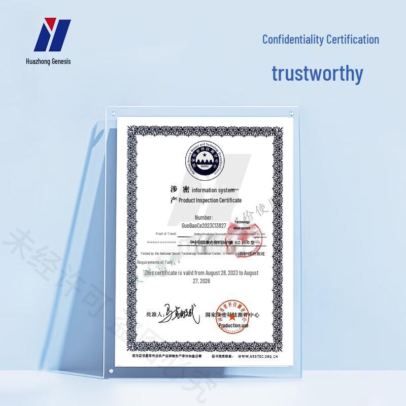 Huazhongchuangshi HZ-1800 Infrared Laser Protection Film