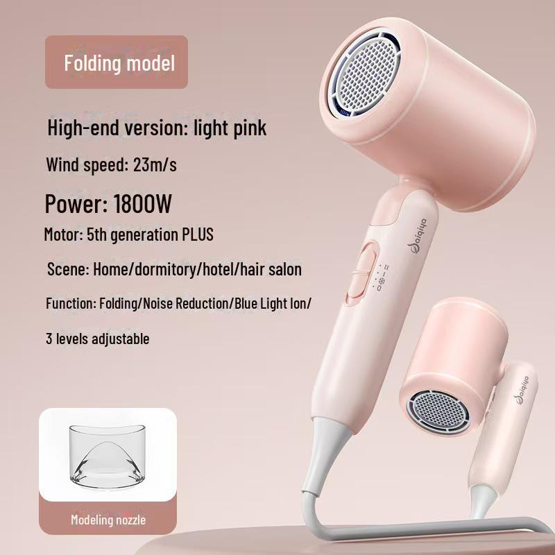 

Мощный фен с ионизацией синего света для салонов и дома, складной, удобен для путешествий и использования в гостиницах European standard 220V-240V светло-розовый