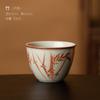 Grasswood Gray Glaze Hand-painted Jar Cup Retro Style Elegant Tea Cup Chinese Small Tea Cup Ceramic Kung Fu Tea Set