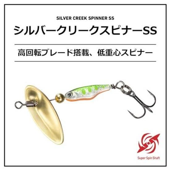 Daiwa Spinner Silver Creek SS 3.5g6.5g Various Types