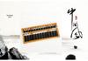Abacus for Children: 13-Rod Wooden Tool for Primary Students' Mental Calculation and Finance with One-Key Reset
