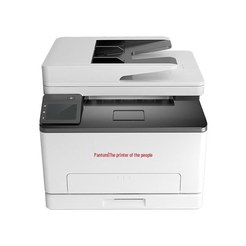 PANTUM CM1155ADN A4 Color Laser Multifunction Printer CN plug (adapter included)