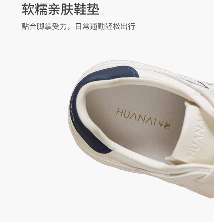Thick Soled White Shoes for Women