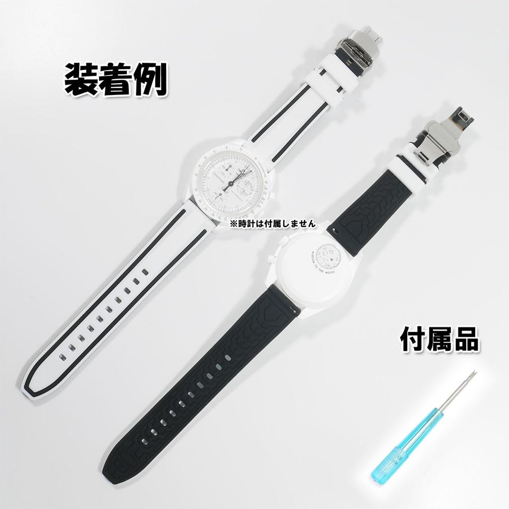 Swatch x Omega compatible rubber strap with type D-buckle, double-line (white/black lines)