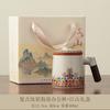 Ru kiln teacup with lid filter office cup tea separation tea cup company event gift water cup