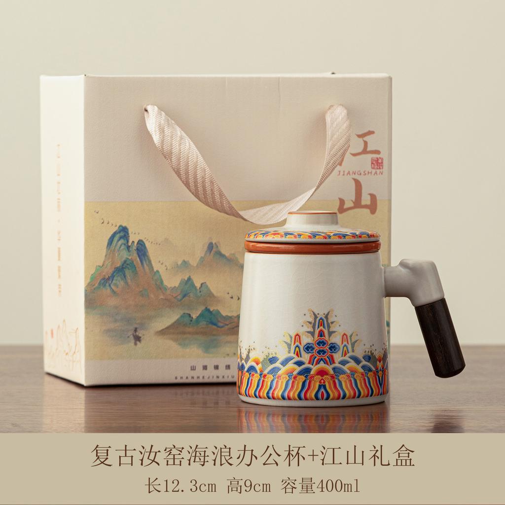 Ru kiln teacup with lid filter office cup tea separation tea cup company event gift water cup