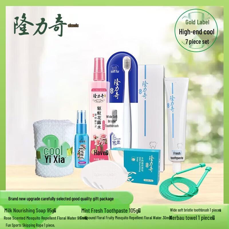 Longliqi Refreshing Wash & Care 7-Piece Set