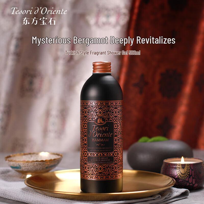 Oriental Treasures Turkish Delight Fragrant Shower Gel 500ml