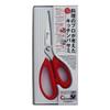 Sancraft Kitchen Hamauchi Cooking Easy to Made in Soft Red Scissors, Chinami, Scissors, Disassembled, Wash, Removable, Japan, Handle, CHI-01