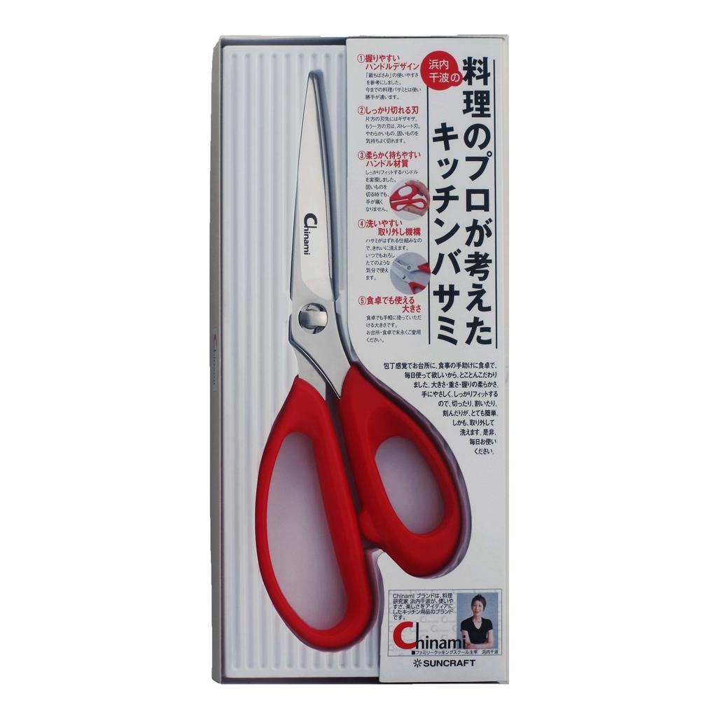 Sancraft Kitchen Hamauchi Cooking Easy to Made in Soft Red Scissors, Chinami, Scissors, Disassembled, Wash, Removable, Japan, Handle, CHI-01