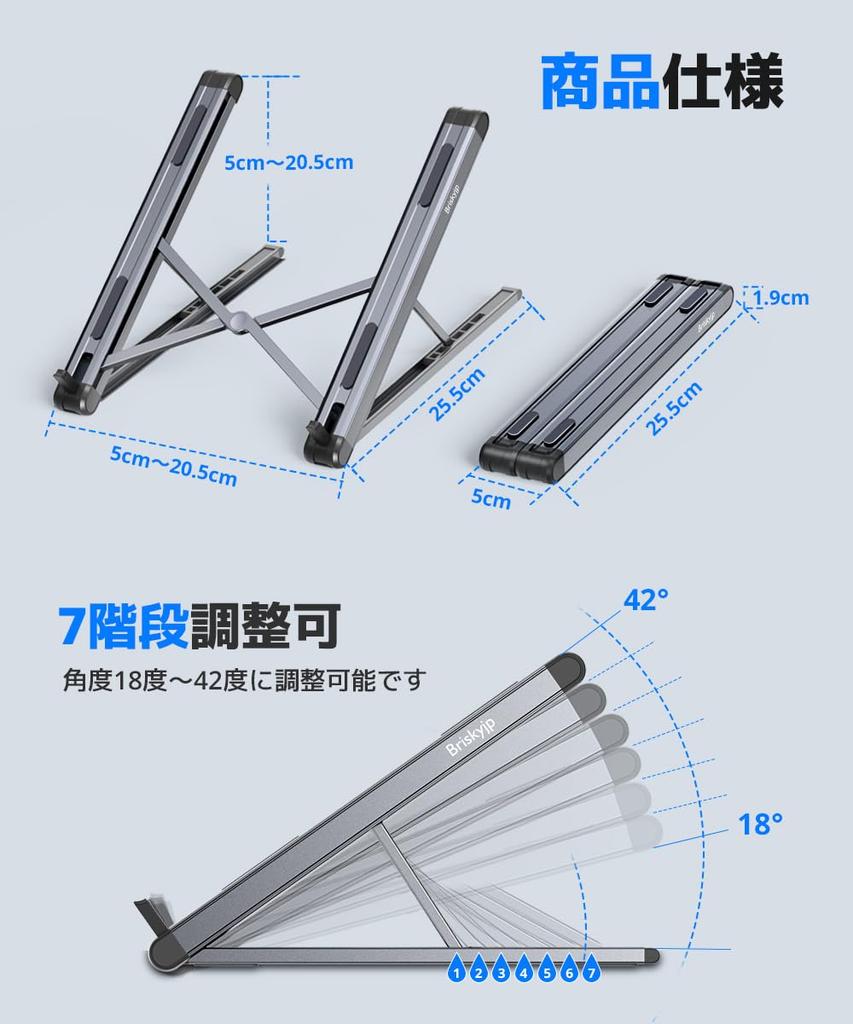 Foldable Laptop Stand with 7 Adjustable Angle Ergonomic and Fits Inch Aluminum Alloy Improves Relieves Back Pain and Perfect for and Compatible with