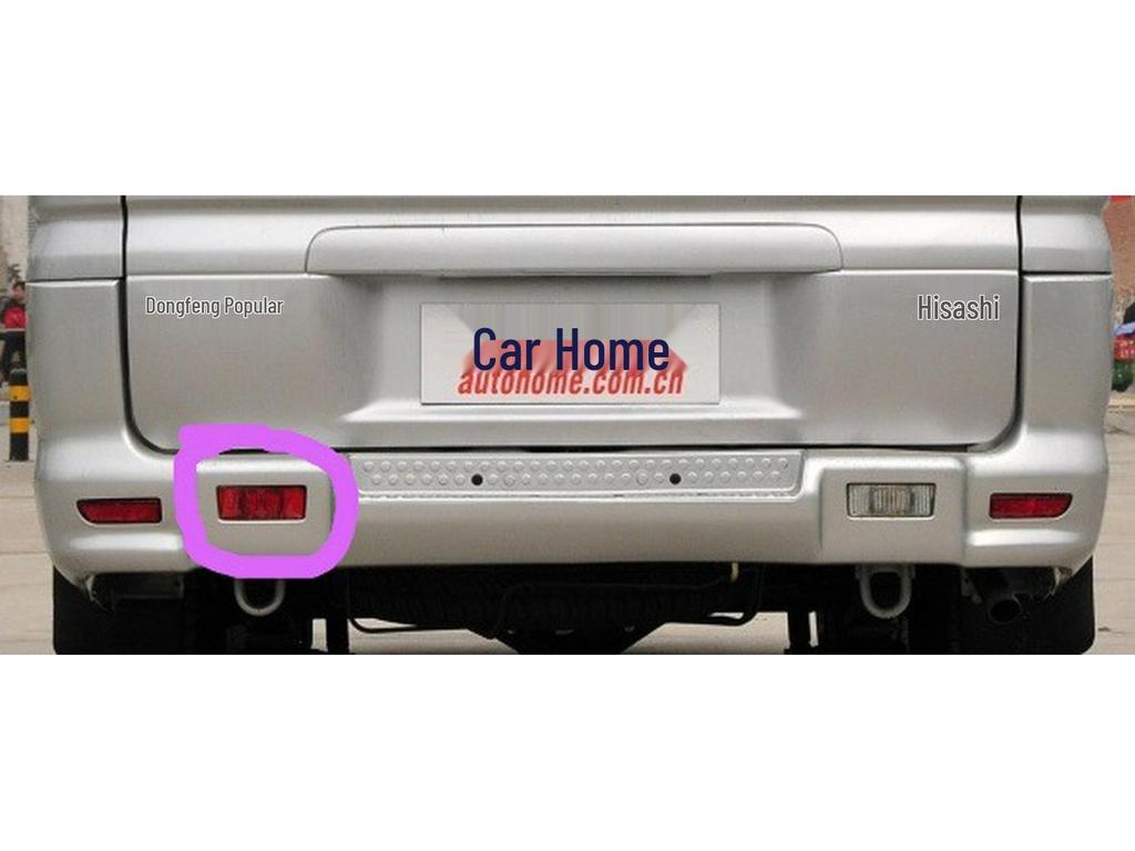 Compatible Rear Bumper Anti-Fog Light Assembly for Dongfeng Fengxing Lingzhi M3 V3 M5