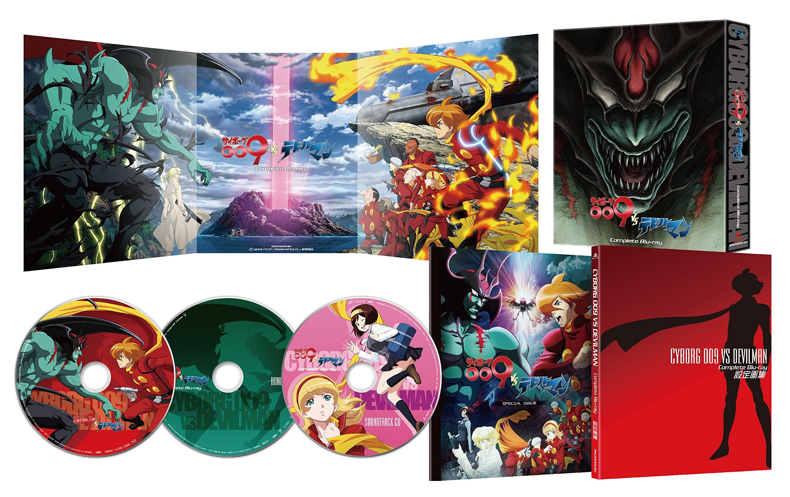 

Animation - Cyborg 009 Vs Devilman Complete Blu-Ra