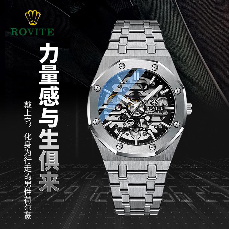 Rovite Men'S Mechanical Watch Fashion Hollow Octagonal Quartz Steel Belt Men'S Watch Generation