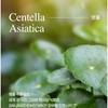 mixsoon - Centella Cleansing Water