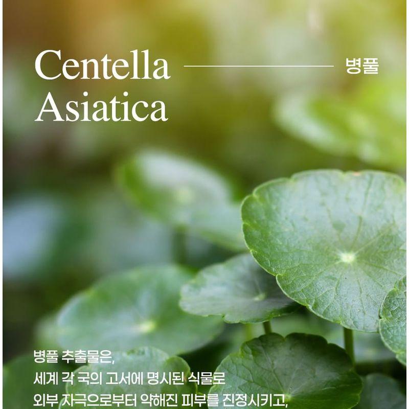 mixsoon - Centella Cleansing Water