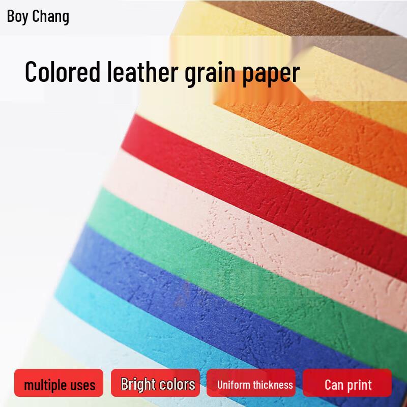 Boyichang A3++ Embossed Leather Texture Cardstock